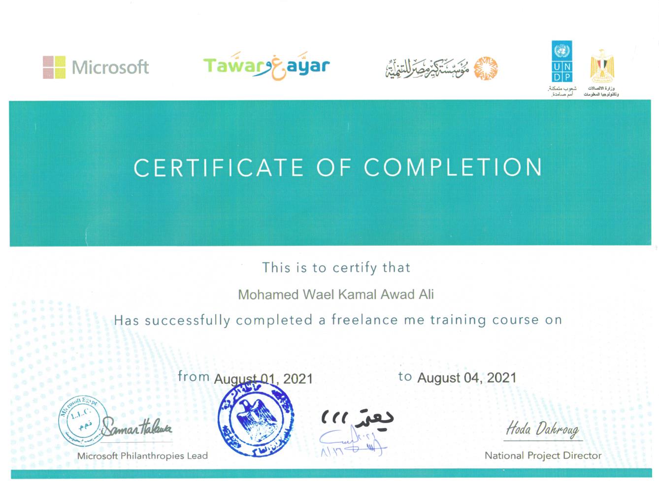 Certificate 1